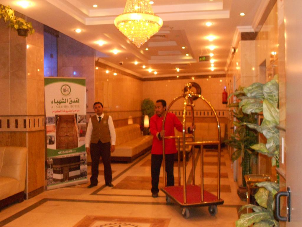 Al Shahba Hotel La Mecque Extérieur photo